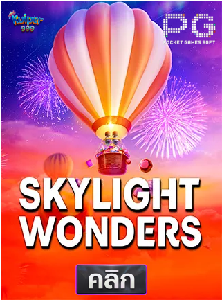 PG-Skylight-wonders-ทดลองเล่นสล็อต-kuiper999