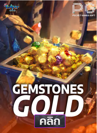 PG-Gemstones-Gold-ทดลองเล่นสล็อต-kuiper999