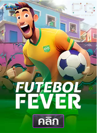 PG-Futebol-Fever-ทดลองเล่นสล็อต-kuiper999