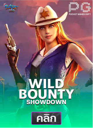 PG-Wild-Bounty-Showdown-ทดลองเล่นสล็อต-kuiper999