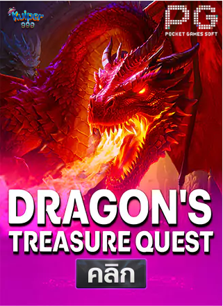 PG-Dragon's-Treasure-Quest-ทดลองเล่นสล็อต-kuiper999