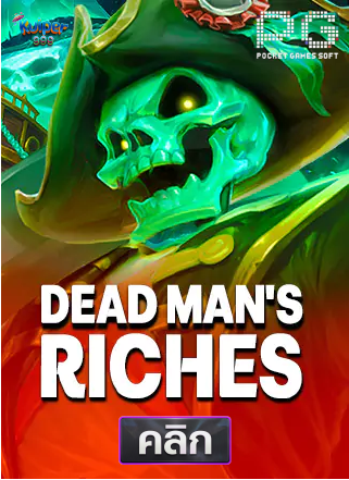 PG-Dead Man's-Riches-ทดลองเล่นสล็อต-kuiper999