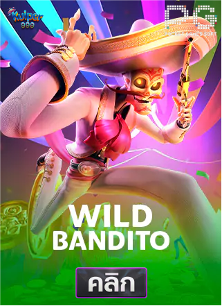 PG-Wild-Bandito-ทดลองเล่นสล็อต-kuiper999
