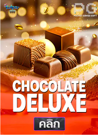 PG-Chocolate-Deluxe-ทดลองเล่นสล็อต-kuiper999