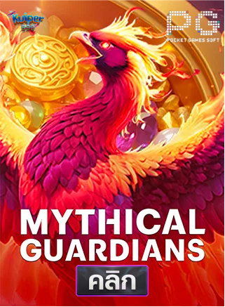 PG-Mythica- Guardians-ทดลองเล่นสล็อต-kuiper999
