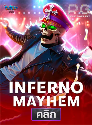 PG-Inferno-Mayhem-ทดลองเล่นสล็อต-kuiper999